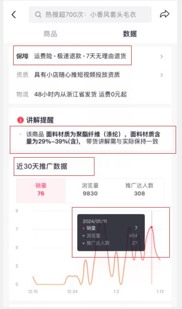 东莞抖音月付秒回全流程解析，手把手教你合规操作避坑指南