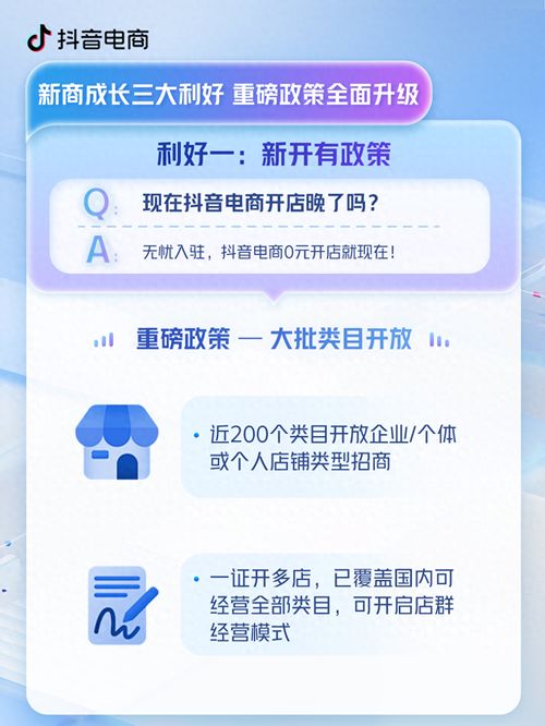 东莞抖音月付秒回全流程解析，手把手教你合规操作避坑指南