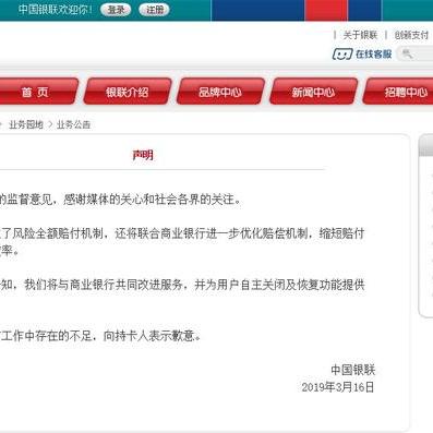专业免费办理POS机—您的商业便捷之选