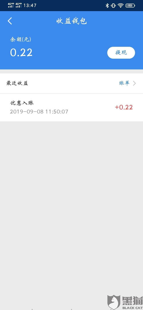 公司申请POS机费率问题解答