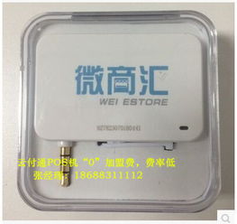 触屏办理POS机，便捷支付的未来