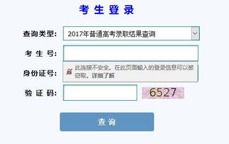 关于2017年查开房记录的探讨
