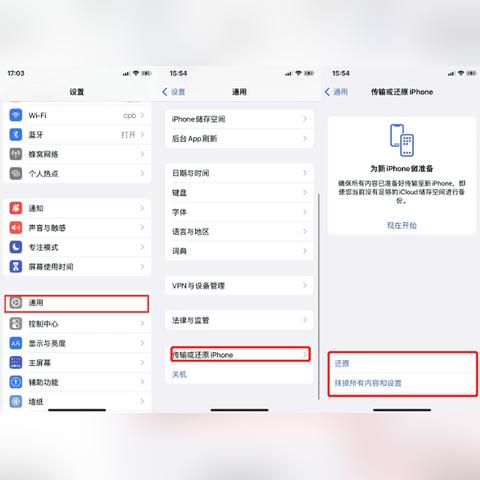 如何恢复之前已删除的聊天记录？