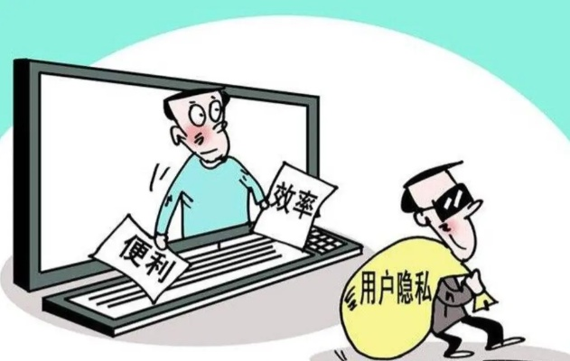 揭秘网络隐私风险，查开房网址的陷阱与防范