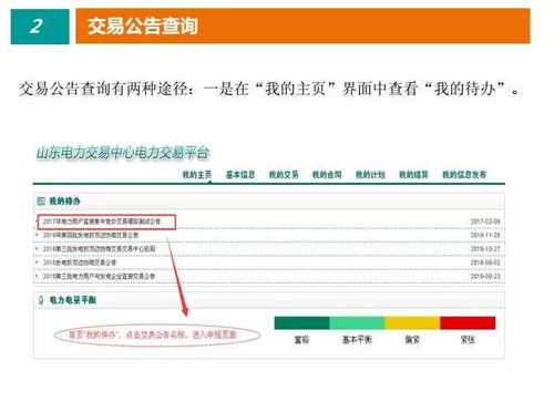 支付宝能查酒店住房记录？详解操作过程及注意事项