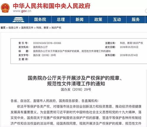 成都武侯区白条套出来背后，地方债务化解的成都样本解析