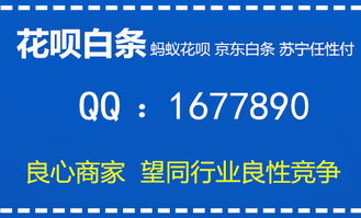 花呗额度提现全攻略，揭秘花呗额度的那些事