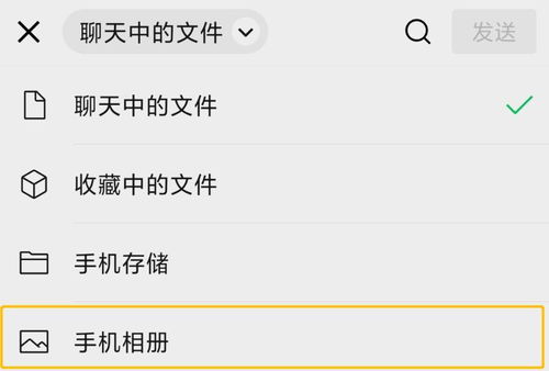 如何通过微信号码查这个人的联系方式