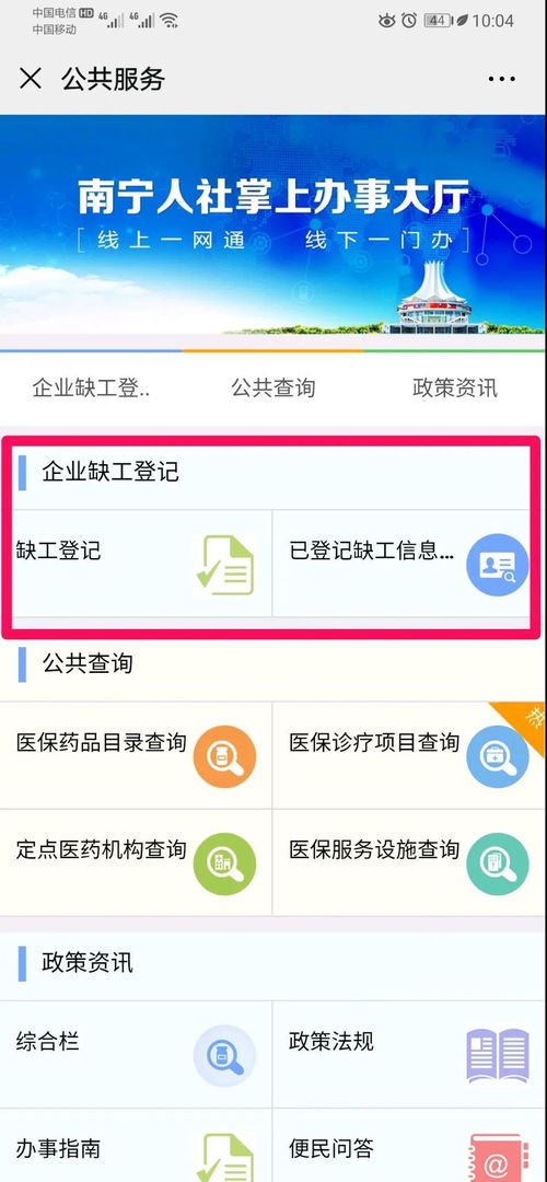 如何通过微信号码查这个人的联系方式