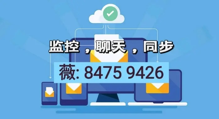 如何巧妙地同时接收老公的微信和老婆的微信，实现偷偷同步的秘密