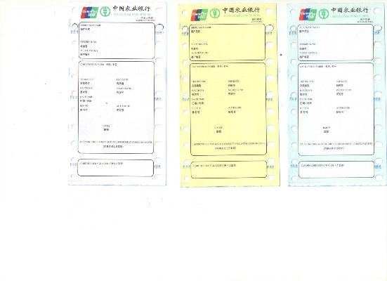 银联POS机打印纸申请流程与案例解析