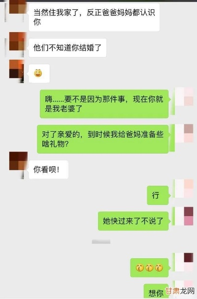 掌握婚姻中的透明桥梁，如何查看老婆微信聊天记录
