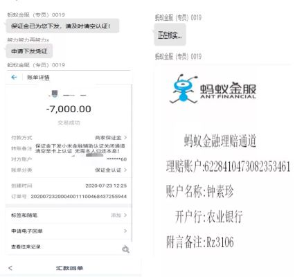 花呗套现成功案例分享