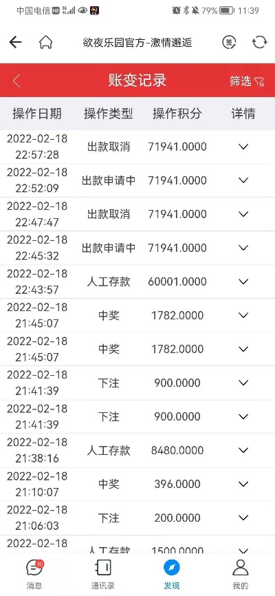 花呗套现成功案例分享