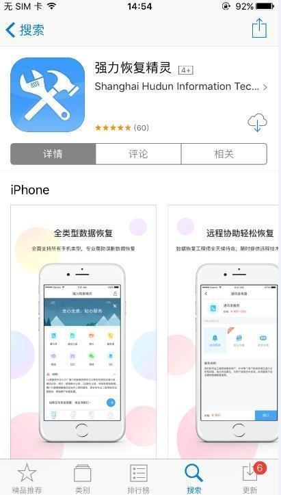 怎样删除监控聊天记录？一步步教你轻松搞定！