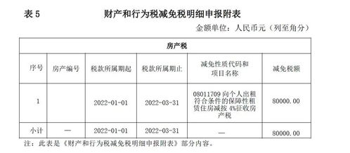 衡阳POS机申请公司联系方式及案例解析