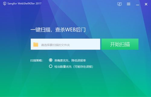 随机软件可以追踪定位一个人在哪里，软件分析与案例研究