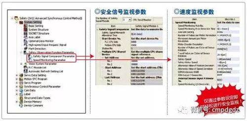 个体户申请工行POS机的步骤与案例解析