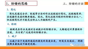 公司办理外币POS机的策略与案例分析