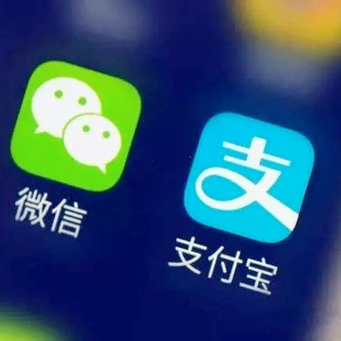 微信分付受限套现方法全解析
