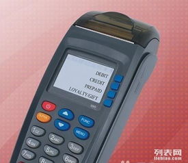 长沙本地POS机办理指南
