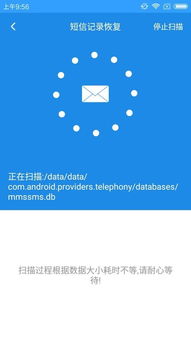怎样能查到老公删除的手机短信聊天记录？