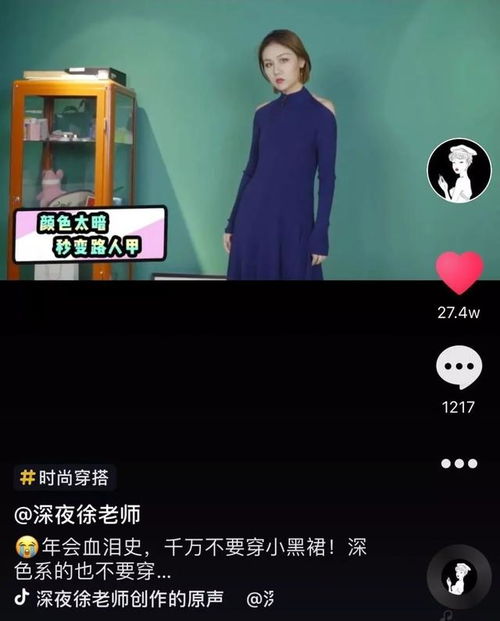 抖音月付云付套现全揭秘，月入过万真的靠谱吗？