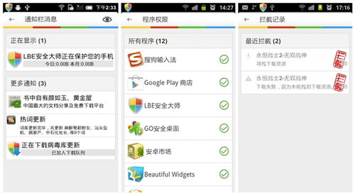 微信定位功能，轻松获取好友位置，安全使用指南
