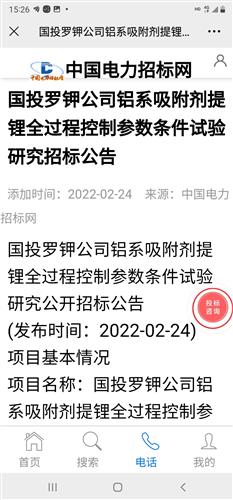 桔多多羊小咩套现真相揭秘，深度解析、案例分享与答疑