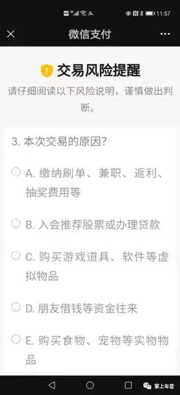 桔多多羊小咩套现真相揭秘，深度解析、案例分享与答疑