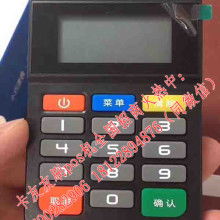 办理星通宝POS机，提升您的商业效率