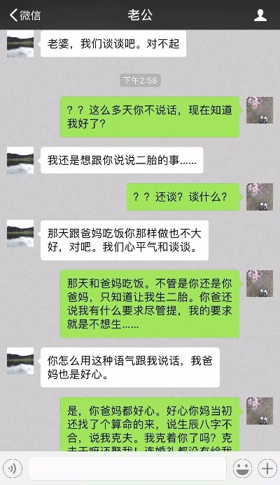 没有微信密码能查老公聊天记录？这些方法你绝对想不到