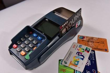 仙桃公司申请POS机费用一览