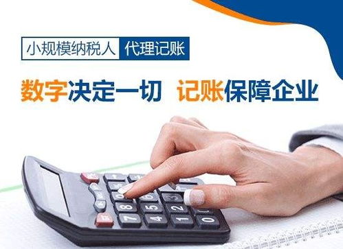 仙桃公司申请POS机费用一览