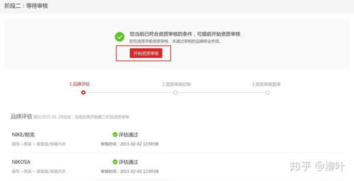 丰都县个人申请POS机的流程与案例解析