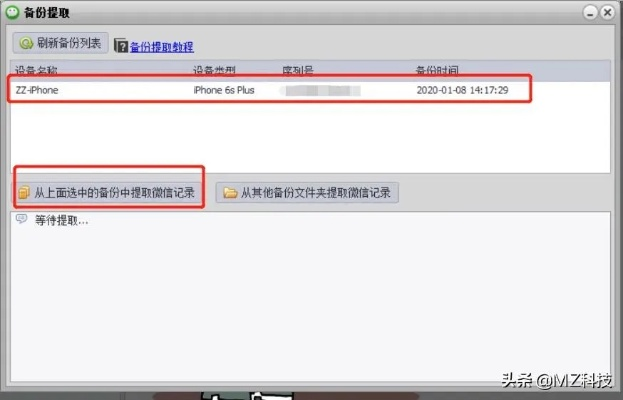 如何同时接收老公的微信和老婆的微信，偷偷同步