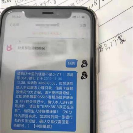 银联商务POS机退款申请流程详解