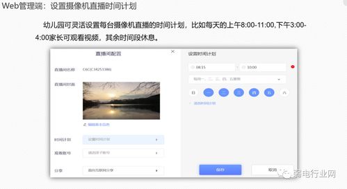 监控他人微信的合法与非法途径全解析，家长、企业主必看的指南