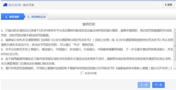 监控他人微信的合法与非法途径全解析，家长、企业主必看的指南