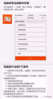 京东白条提现到底要等几天？手把手教你避坑指南