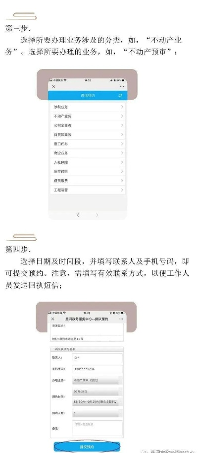 德宏POS机申请流程及联系方式