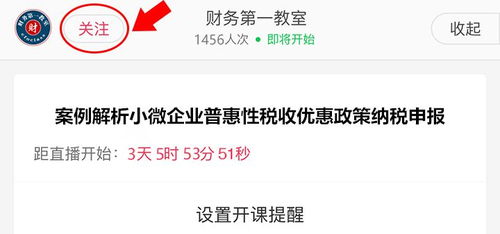 潍坊市医保POS机申请条件及案例解析