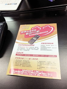 银行卡是否可以申请POS机？案例分析与说明