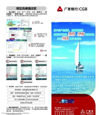 广发POS机办理流程全攻略