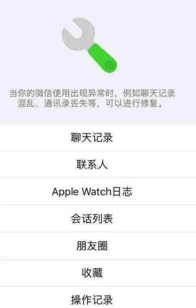 怎样可以查询别人的微信聊天内容记录呢？
