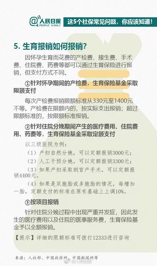 天津哪里可以提现白条？实用指南与案例分析