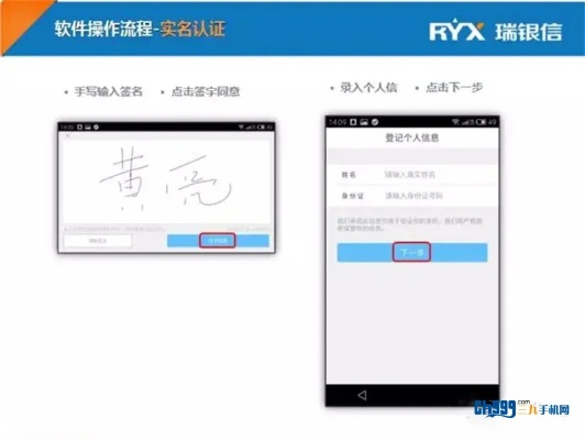 如何申请瑞银信大POS机