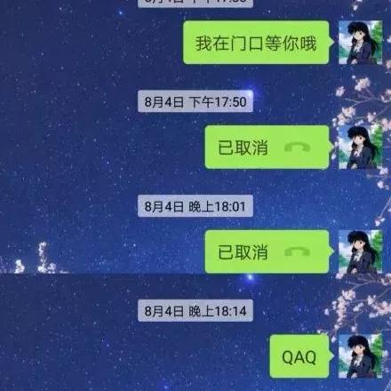 如何恢复已经删除的QQ聊天记录？