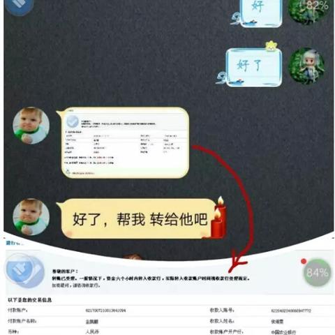 如何恢复已经删除的QQ聊天记录？