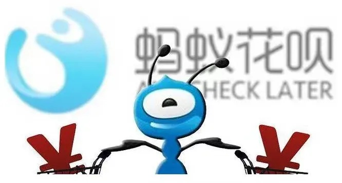 金融花呗取现协议全解析